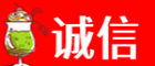 延边龙井市诚信烟酒经营部