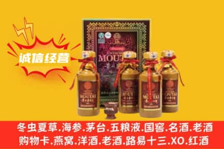 延边龙井市名酒回收招人吗