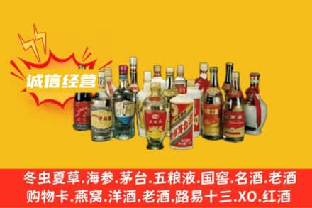 延边龙井市烟酒回收名酒