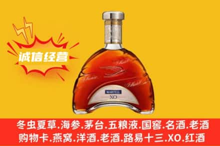 延边龙井市回收马爹利洋酒