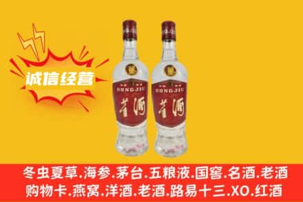 延边龙井市附近回收董酒