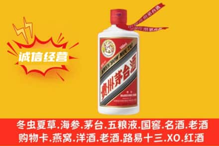 延边龙井市附近回收飞天茅台酒