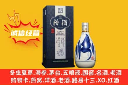 延边龙井市附近回收汾酒