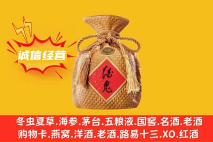 延边龙井市上门回收酒鬼酒