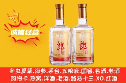 延边龙井市附近回收郎酒