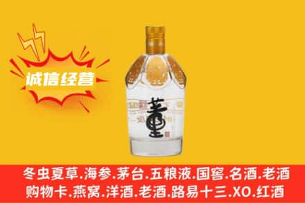 延边龙井市附近回收老董酒