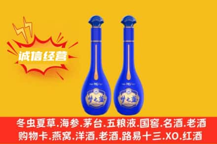 延边龙井市回收梦之蓝