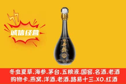 延边龙井市回收西凤酒