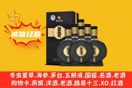 延边龙井市回收习酒