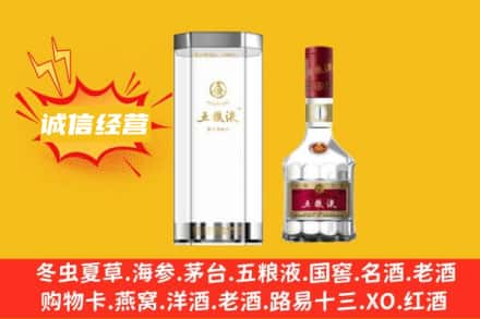 延边龙井市回收五粮液