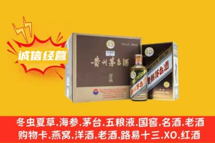延边龙井市回收彩釉茅台酒