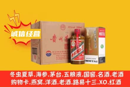 延边龙井市回收精品茅台酒