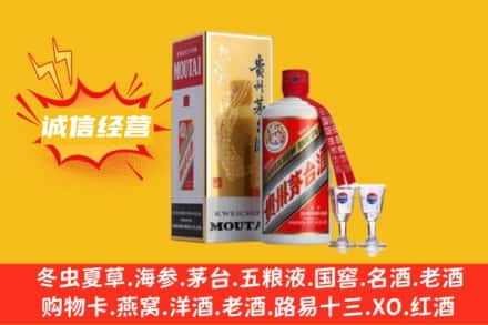 延边龙井市回收飞天茅台酒
