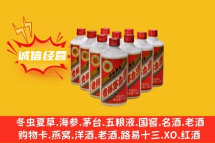延边龙井市回收铁盖茅台酒