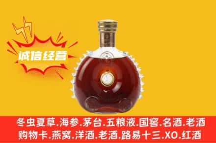 延边龙井市回收路易十三
