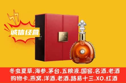 延边龙井市回收人头马洋酒