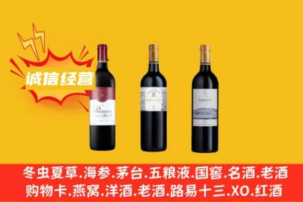 延边龙井市回收拉菲红酒
